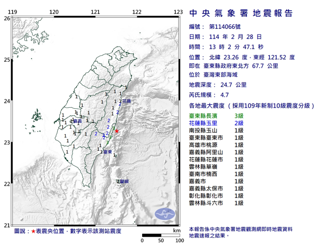（中央气象署提供）