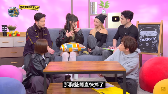 晓帆跳啦啦队惊变3颗奶，球迷全看傻笑喊「高光时刻」。（图／YouTube 娱乐百分百）