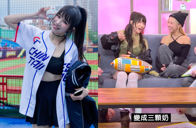 晓帆（右图左）跳啦啦队惊变3颗奶，球迷直盯笑喊「高光时刻」。（图／IG@xiaofan1121、YouTube 娱乐百分百）