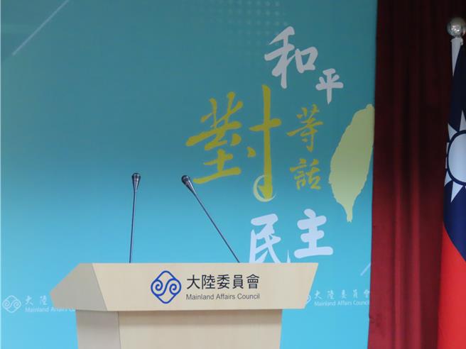 陆委会28日发声明表示，政府禁止现职公职人员领用中共居住证，是政府政策，也是政府对全体公职人员的管理权限，全体公职人员均有遵守义务。（朱绍圣摄）