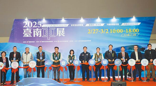 2025臺南车展由慈幼高级工商职业学校校长陈素贞（左起）、南晃交通董事长郑丞焜、台南市机车修理业职业工会理事长施伯谕、台湾汽机车研发暨策略联盟理事长曾宗贤、南市议员黄肇辉、南市议员蔡晓薇、臺南市长黄伟哲、南市议员朱正轩、臺南市经济发展局代理局长萧富仁、工商时报总经理王儒哲、大臺南会展中心执行长叶泰民、宏佳腾动力科技经理 锺亚成等人共同剪彩。图／陈惠珍