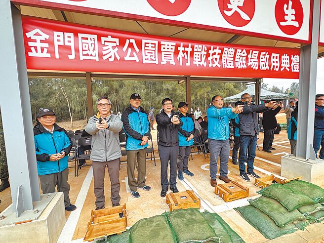 賈村戰技體驗場，27日正式啟用。（于家麒攝）