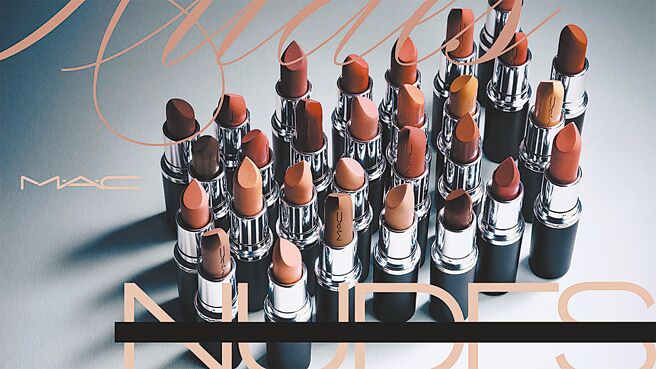 廣三SOGO推「MAC嗜裸成癮系列」，推薦價780至1800元。（廣三SOGO提供）