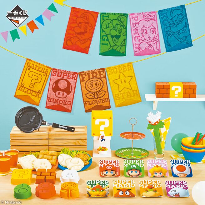 「超级玛利欧居家派对」一番赏集结近30款居家派对必需品，可爱又实用。（WeTrust信赖互动行销提供）