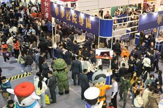 大學博覽會今開跑 軍事院校專區號召優質生力軍