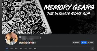 XD假鈔逆轉1／魔術店遭控「地下央行」 印出1.2億假鈔二審全無罪