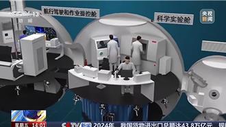 陸南海海底實驗室正式開工  最大工作水深可達2000米 