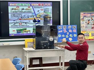 「火場殺手」怎預防？屏東新園消防分隊前進校園教祕訣