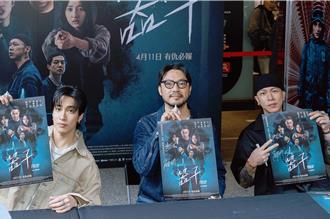 小春、婁峻碩《器子》首合作 簽售會逾500粉絲擠爆現場
