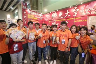 2025大學博覽會開跑 私大祭高額獎學金、大一新生免學雜費