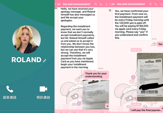 「日本第一牛郎」罗兰讨3万？女竟傻傻匯款：有视讯通话