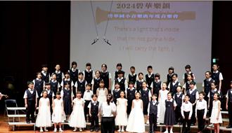 新北國中小藝術才能班招生釋1172名額 3／17起開放報名