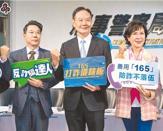 個資詐騙衝擊公益捐款   調查：遭詐者近3成停捐