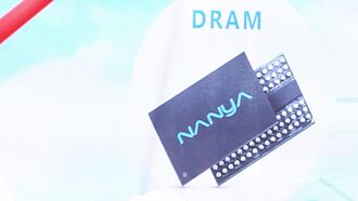 美设备禁令升级 台DRAM厂间接受惠