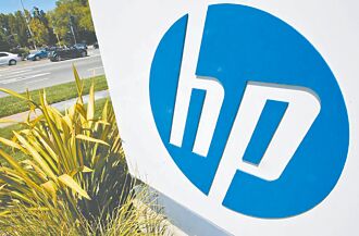 惠普扩大成本节约 再裁员2,000人