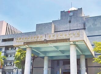 高雄 小三傳訊嗆正宮 跟騷法判刑