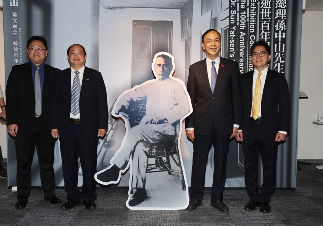 国民党主席朱立伦1日出席在党中央举行的「努力进前：总理孙中山先生逝世百年纪念特展」开幕仪式，并与孙中山遗照合影。（姚志平摄）