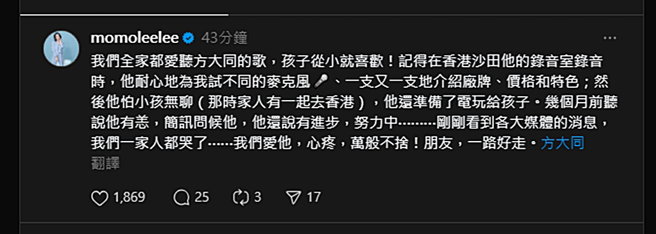 陶晶莹发文。（图／翻摄自 Threads）