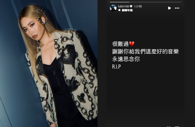 A-Lin發聲哀悼方大同。（圖／A-Lin IG）