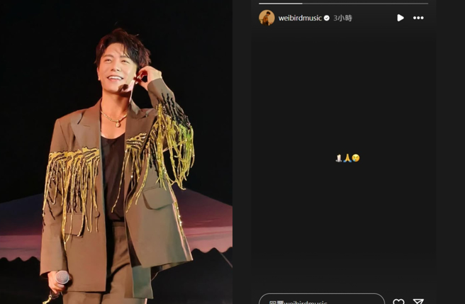 韋禮安發聲哀悼方大同。（圖／IG@韋禮安）