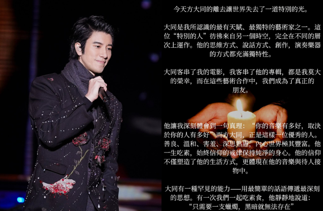 王力宏形容方大同像一道光。（圖／IG@王力宏）