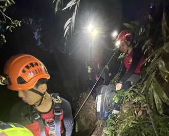 夫妻登尖石鴛鴦谷她跌落邊坡   「二度摔入」80米深谷不治