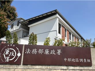 台中地政局長吳存金涉特別費貪瀆遭搜索     訊後100萬交保