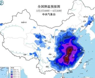 今起進冰庫！陸中央氣象台連發5預警：降溫暴跌20度