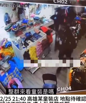 高雄「童裝店」衝進大批特勤警？樓上竟全是「藥頭窩」