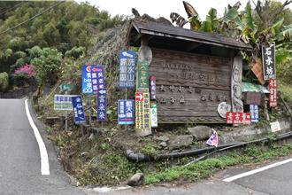 苗栗露营场控管污水新制上路 违规最高罚300万元