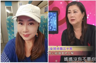 「女兒遭公公抱走」失聯30年 8點檔女星淚揭真相：沒有不要你