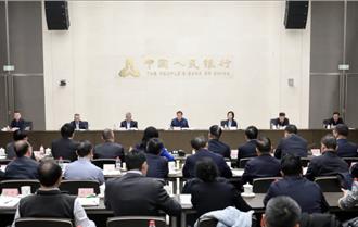 陆央行、全国工商联等联合发声：支持民企 