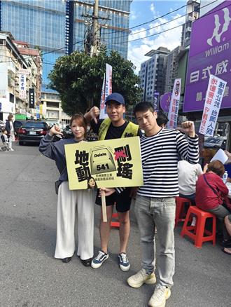 罷免吳思瑤周末連署破3000份 民團喊：補件準備好了