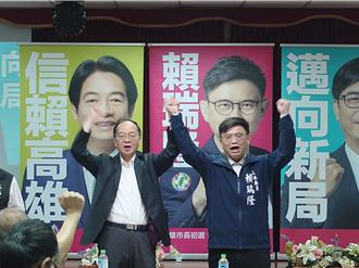 立委赖瑞隆参选市长拚出线 名嘴王瑞德力挺：接棒迈最好人选