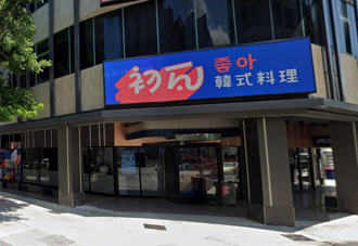 王品旗下「1品牌」營業只到今天！業者曝原因 粉絲超錯愕