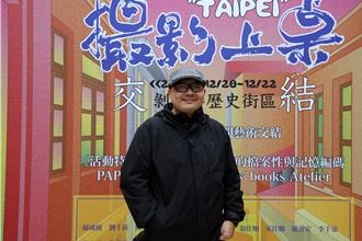 攝影上桌《影像宴》 文化與藝術的創新交匯