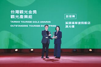 溪頭福華渡假飯店 獲雙料金獎