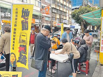 罷案補件 朱批標準不一 死亡連署 綠嗆一定提告