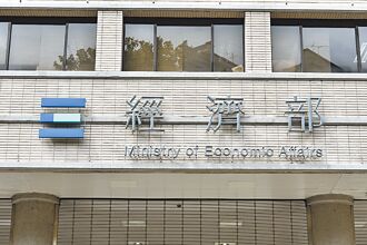 藍委影射台電不法採購綠電  經濟部反擊：請向檢調告發