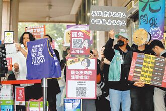 大罷免的南柯一夢