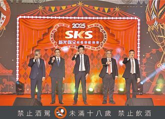 新光保全以TRUST為核心 2025誓師再創佳績