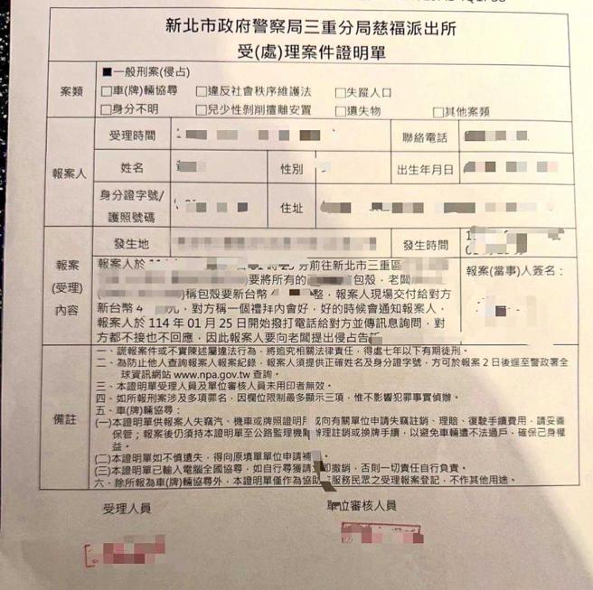 被害人组成自救会捍卫自身权益，赴警局对其提出侵占告诉希望能拿回属于自己的佛牌。（图／民眾提供）
