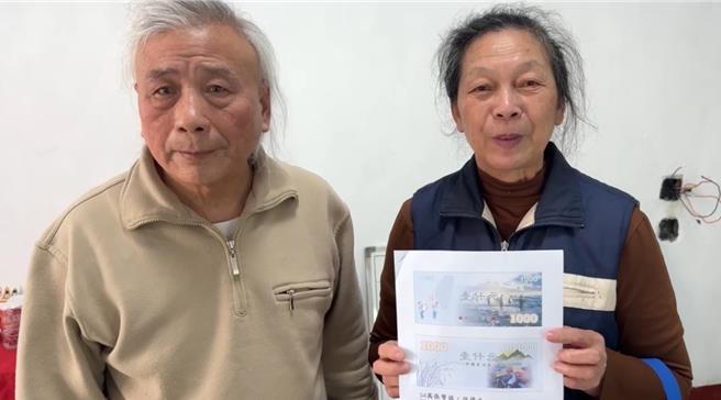 宜兰县冬山乡谢姓夫妻在自宅前悬挂「中国自治省省政府」旗帜多年，近期甚至要印制省政府的国币，最大面额有到1000元。（吴佩蓉摄）