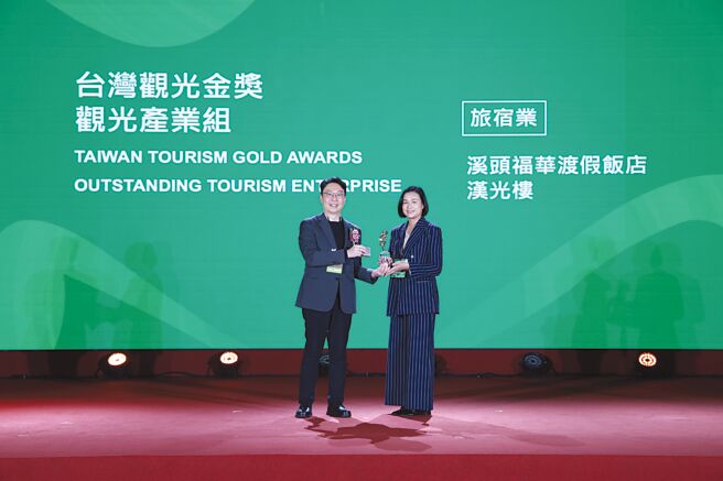溪头福华渡假饭店获「观光旅馆及旅馆业」肯定，欢庆双料金奖，推出春游住宿优惠。图／溪头福华渡假饭店