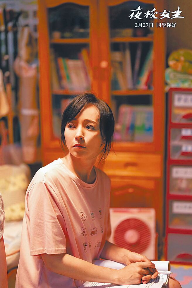 季芹在電影《夜校女生》中飾演節儉的母親。（興揚電影提供）
