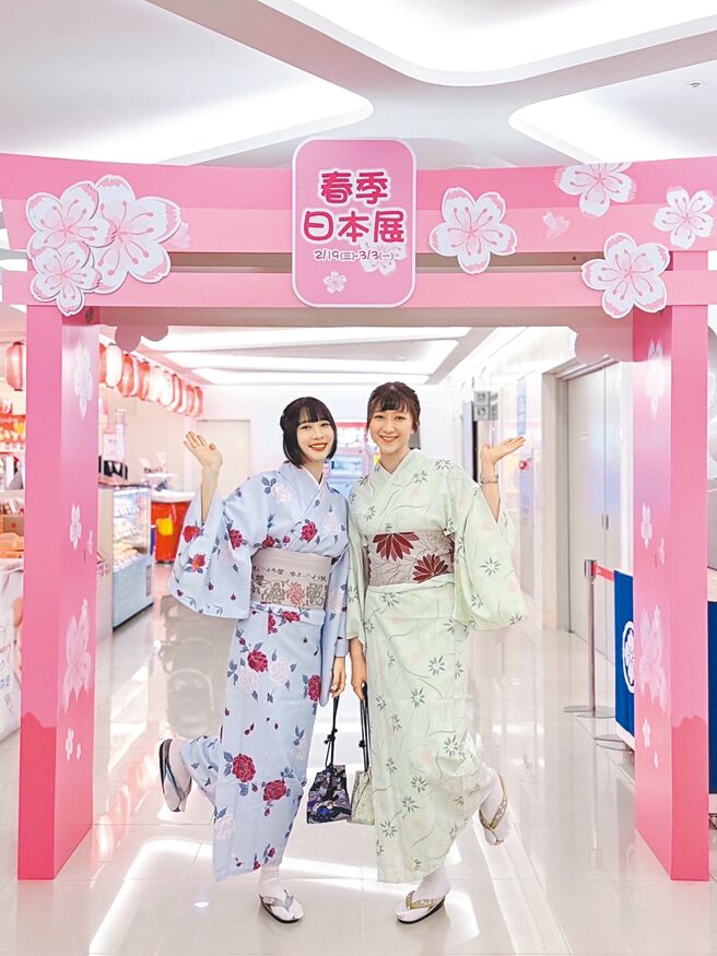 新竹SOGO即日起至3月3日举办春季日本展，一次满足视觉、味觉与购物乐趣。（新竹SOGO提供）