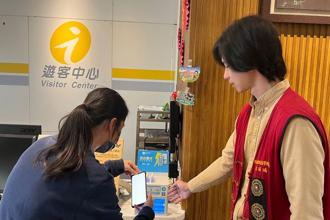 茂管處遊客中心引進行動電源租借服務 方便Fun心遊茂林