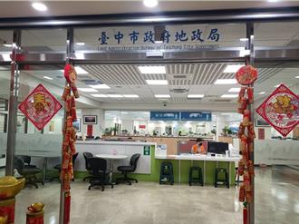 台中地政局長涉貪今續請假 辦公室籠罩低氣壓