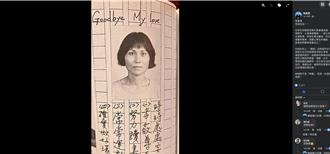 參選花蓮縣長起手式？魏嘉賢聲援嗆傅崐萁8旬退休女老師