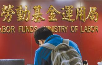 發錢了！新制勞退分紅今入帳 過半數勞工領逾2萬